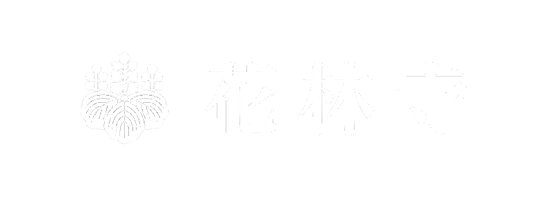 花林寺